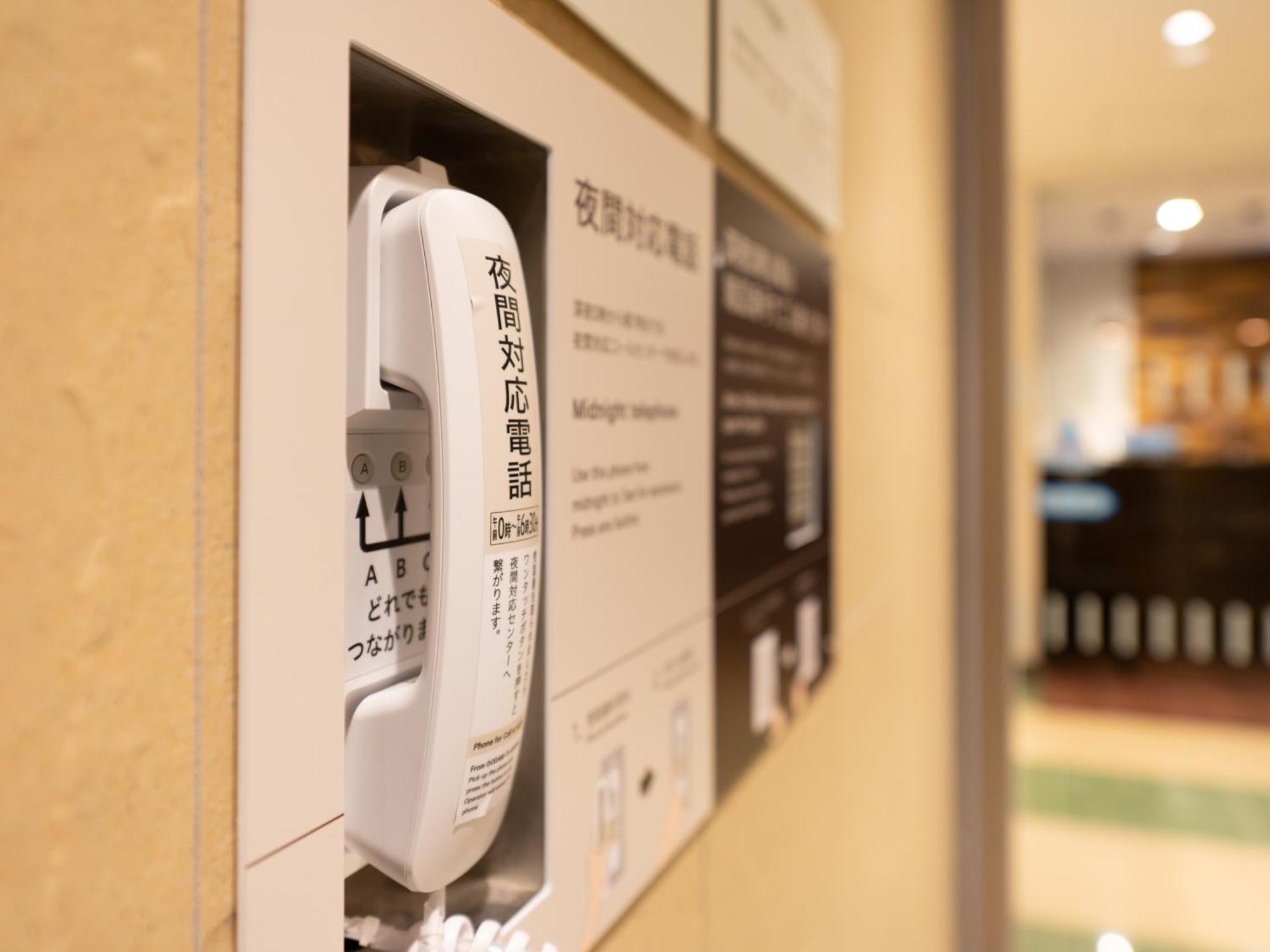Super Hotel Yahaba Station East Exit Extérieur photo