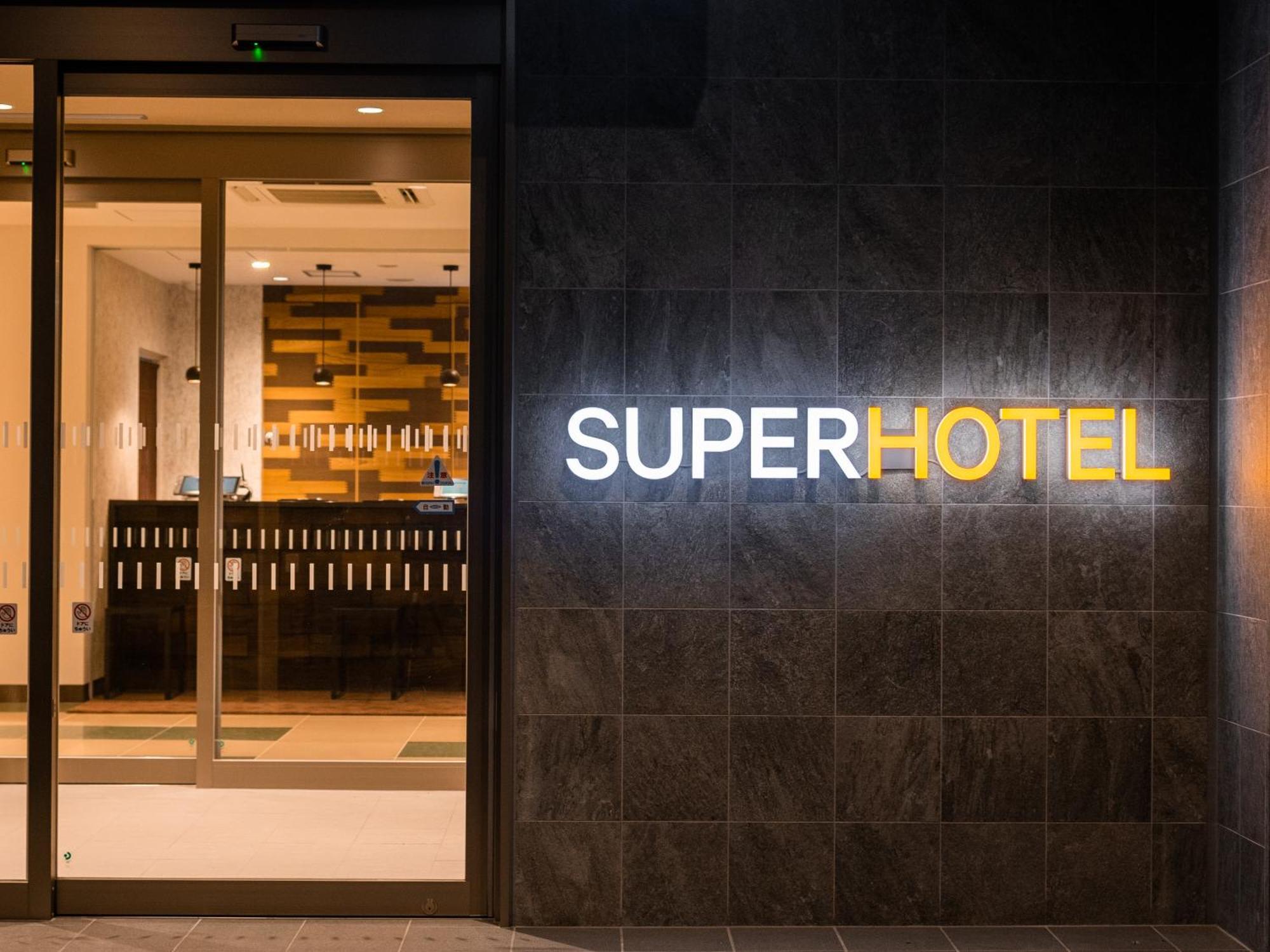 Super Hotel Yahaba Station East Exit Extérieur photo